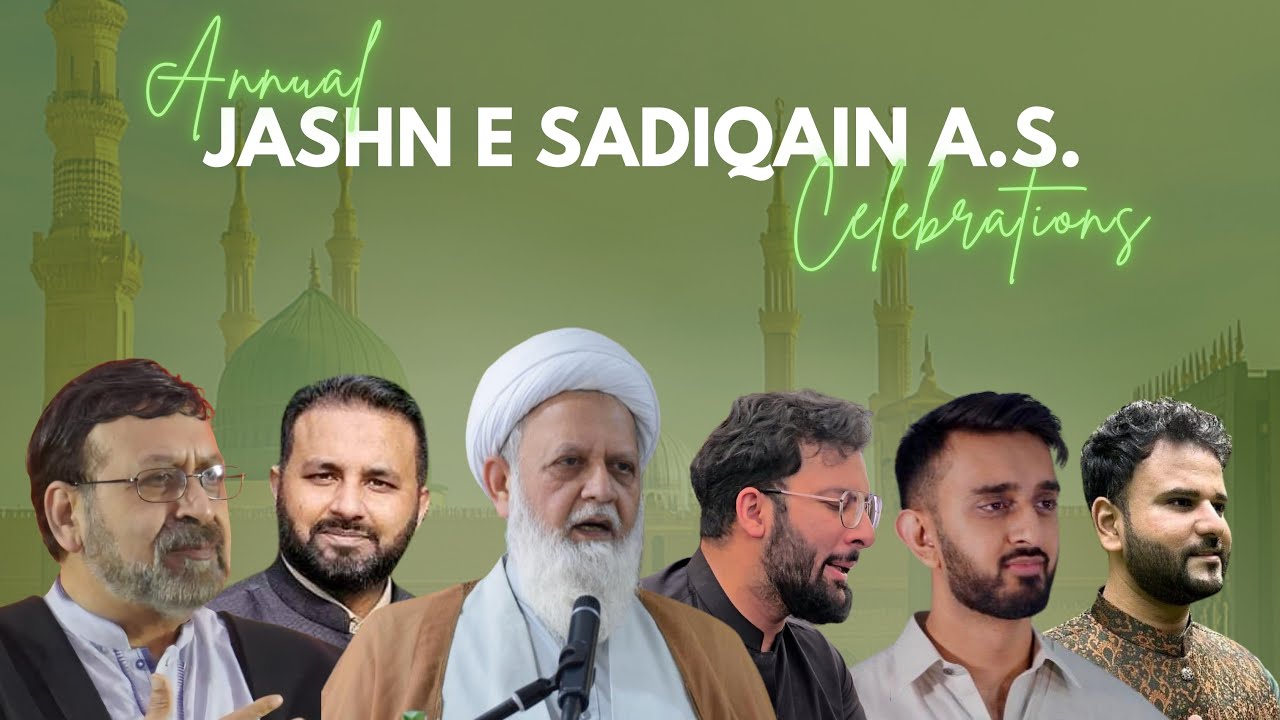 Jashn e Sadiqain a.s. | Maulana Moazzam Ali Qummi | Al-Hussain Masjid, Manchester