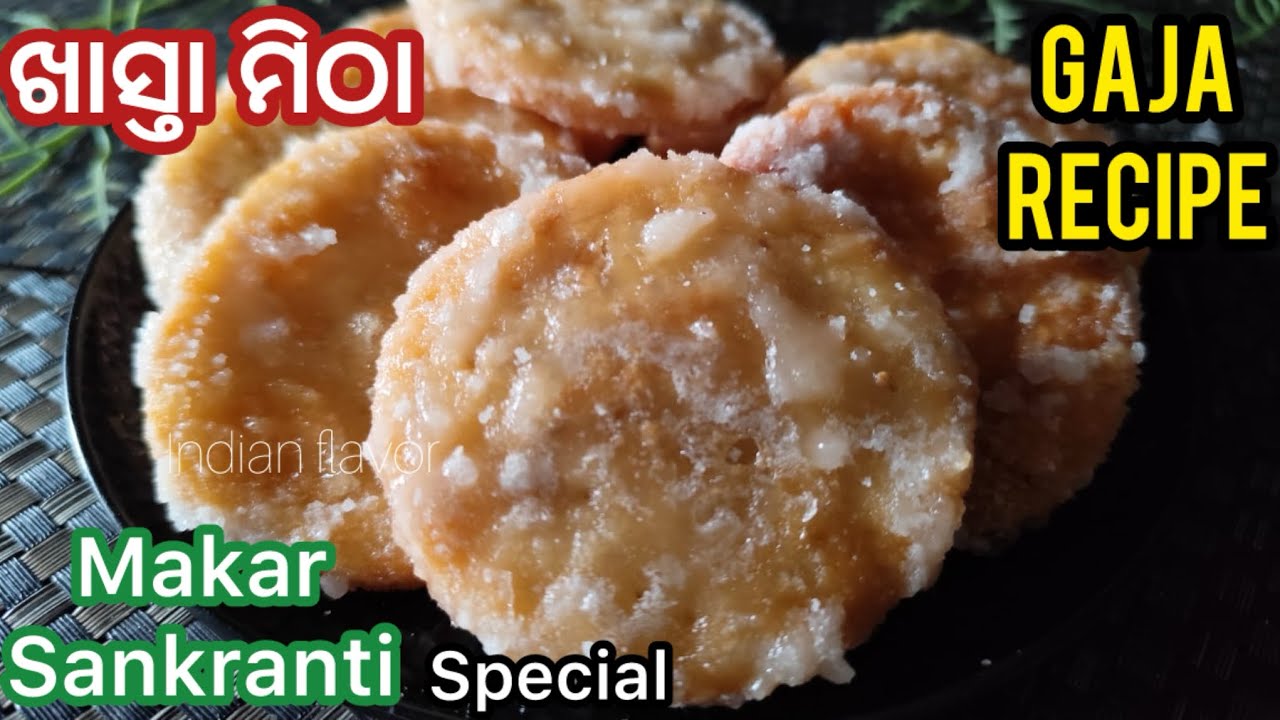ସୁଆଦିଆ ଗଜା ଏମିତି ବନାନ୍ତୁ|Makara Sankranti special Gaja recipe in odia|Sankranti sweets|Indianflavor