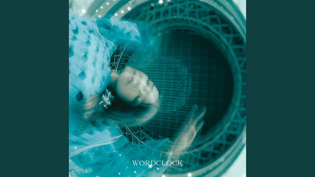 この星はまるいんだ