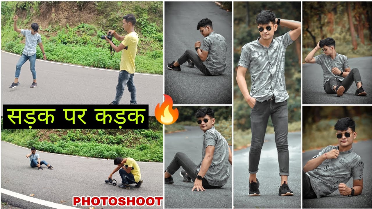 😮 सड़क पर कड़क Photoshoot 🔥 On  Nikon 5600d | Road Pose | Photo Pose | Photo style - Star Vc