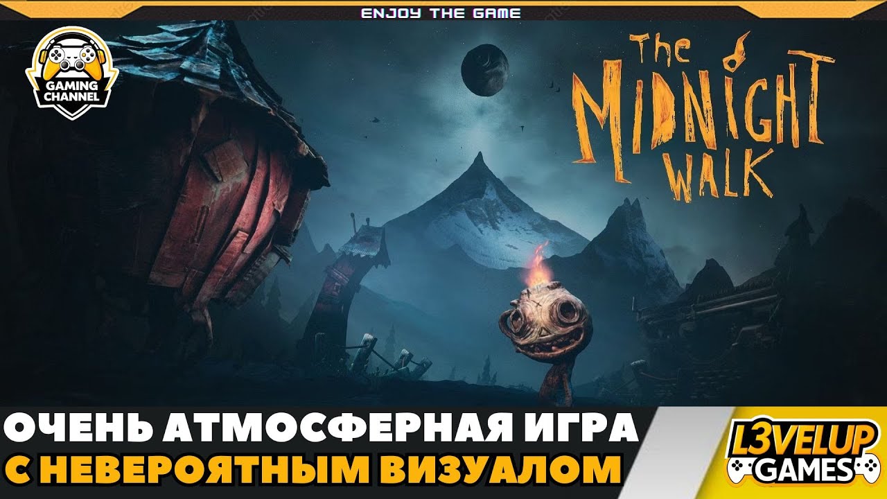 The Midnight Walk - Это очень атмосферная и невероятно красивая игра!