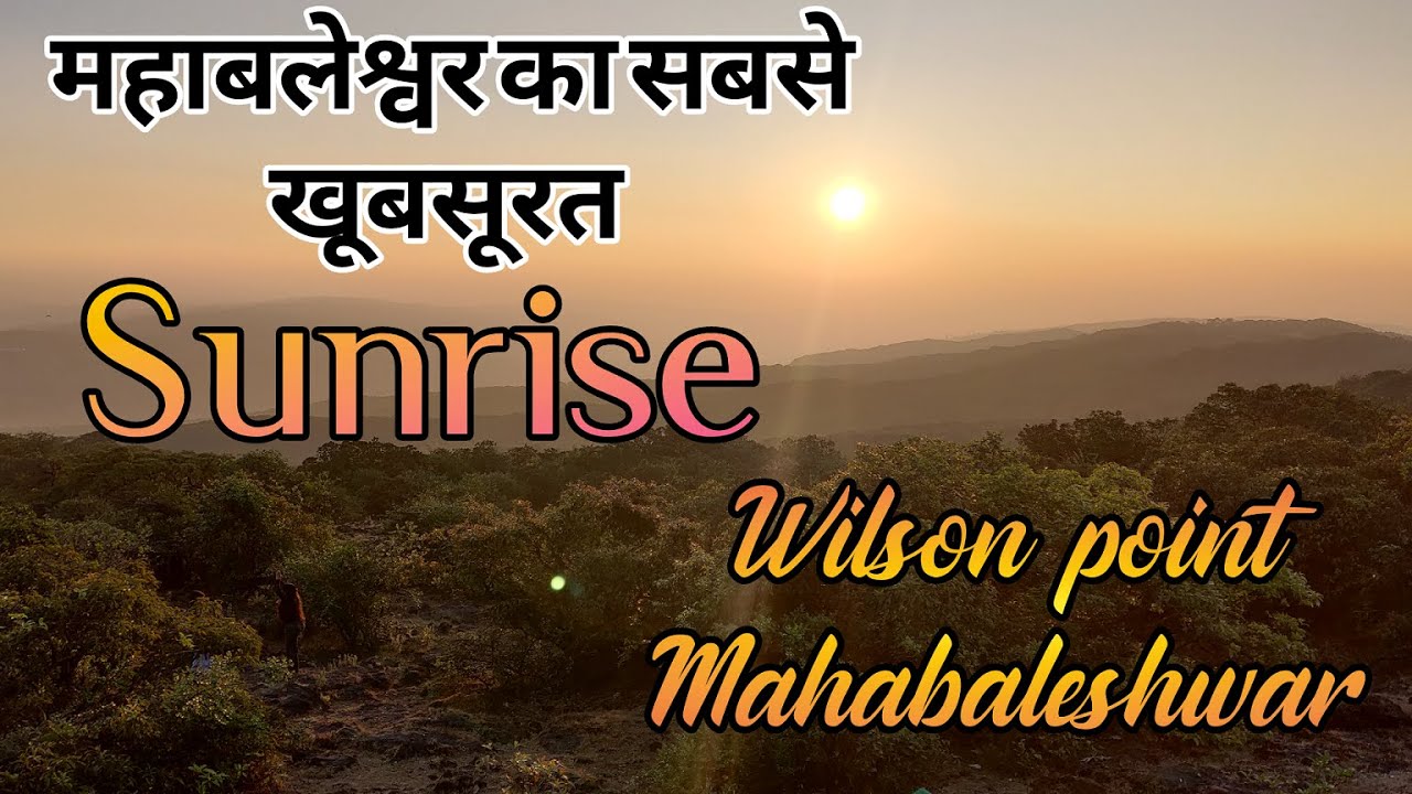 Sunrise Point Mahabaleshwar | Sunrise | Wilson Point Mahabaleshwar | Things to do in Mahabaleshwar