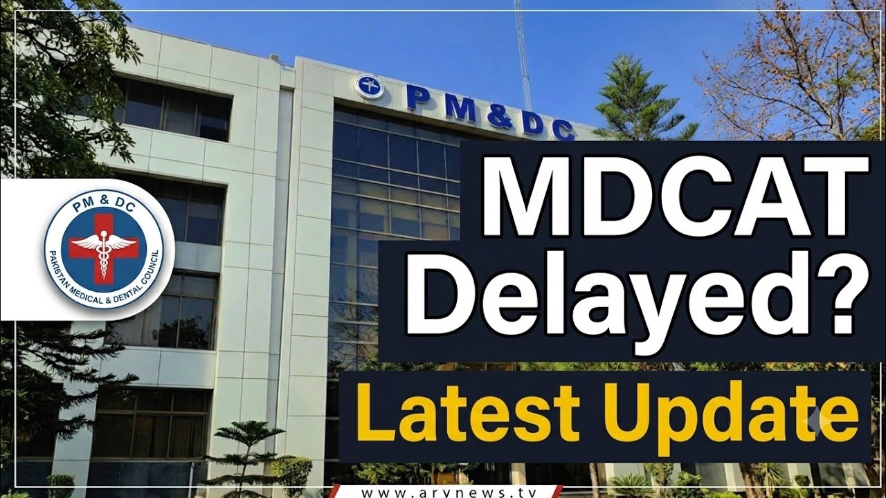MDCAT 2026 Latest News | Delay Date? Fake News? Paper Leakage? Complete Update