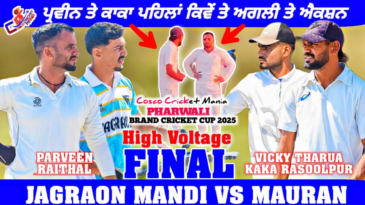 Final-Jagraon Mandi(Parveen Raithal) Vs Mauran(Kaka Rasoolpur & Vicky) Cosco Cricket Mania