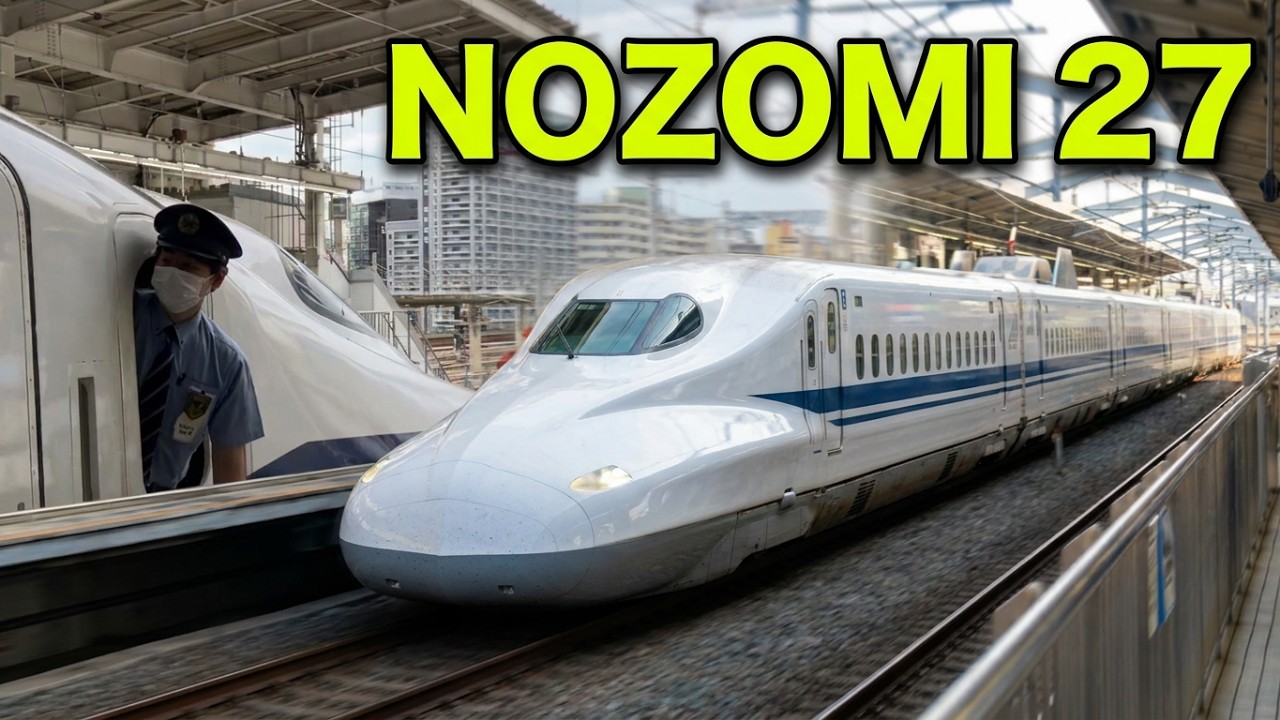 のぞみ27号J51編成 博多駅  からライブ配信