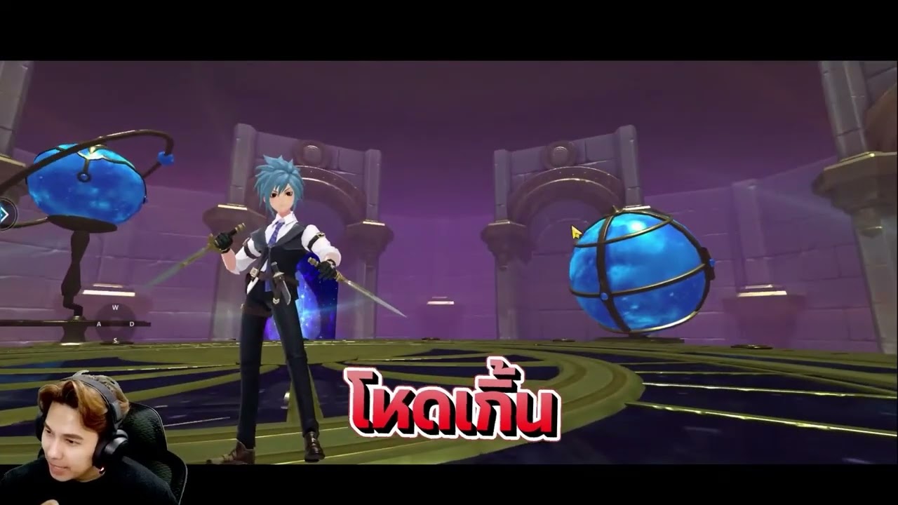 เล่นเกมกับ PoP Chanal 30 Sec