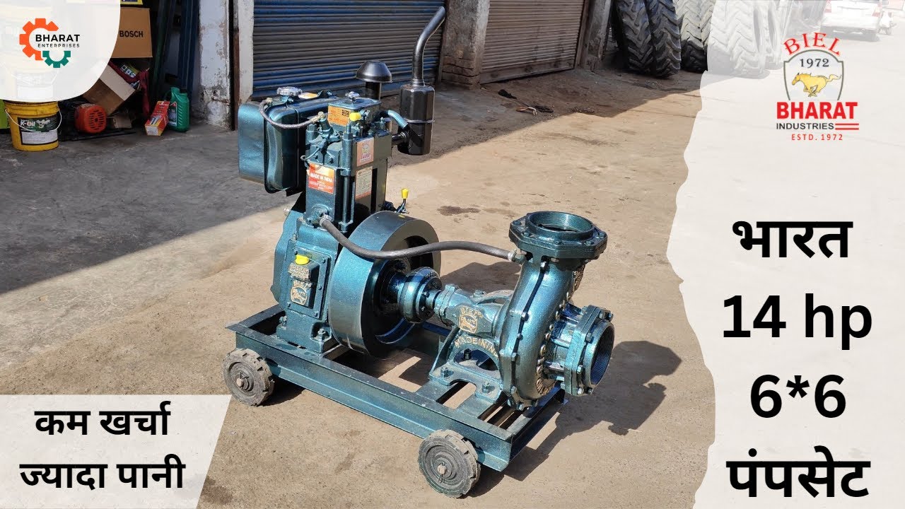 14HP Diesel Engine with 6×6 Pump | Water Pumpset |