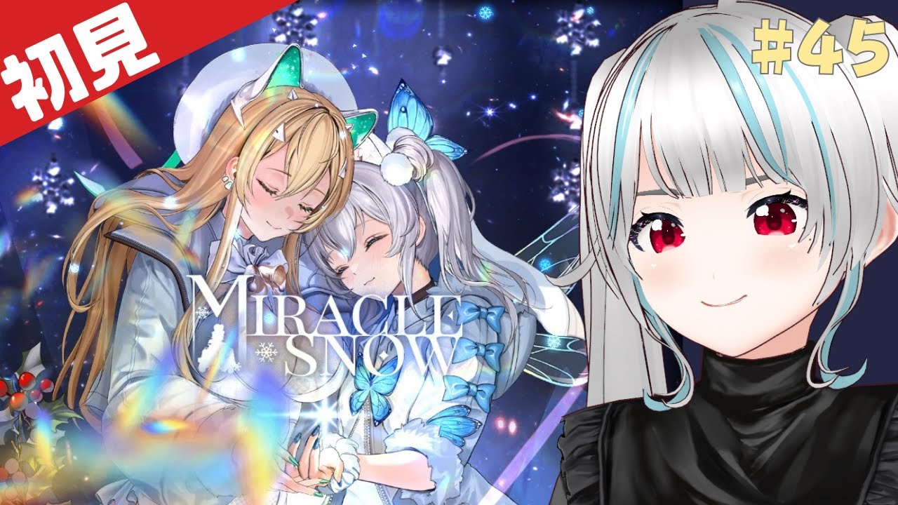 【勝利の女神：NIKKE#45】MIRACLESNOW！ついに大号泣と噂のストーリーを見ていくよ【新人指揮官/甘好りぬぬ】#vtuber #nikke #指揮官