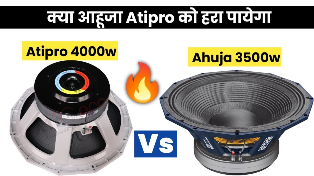 Atipro 4000w Speaker vs Ahuja 3500w Speaker Comparison | Atipro pd 2180HF vs Ahuja L21-Sw3500 🏆
