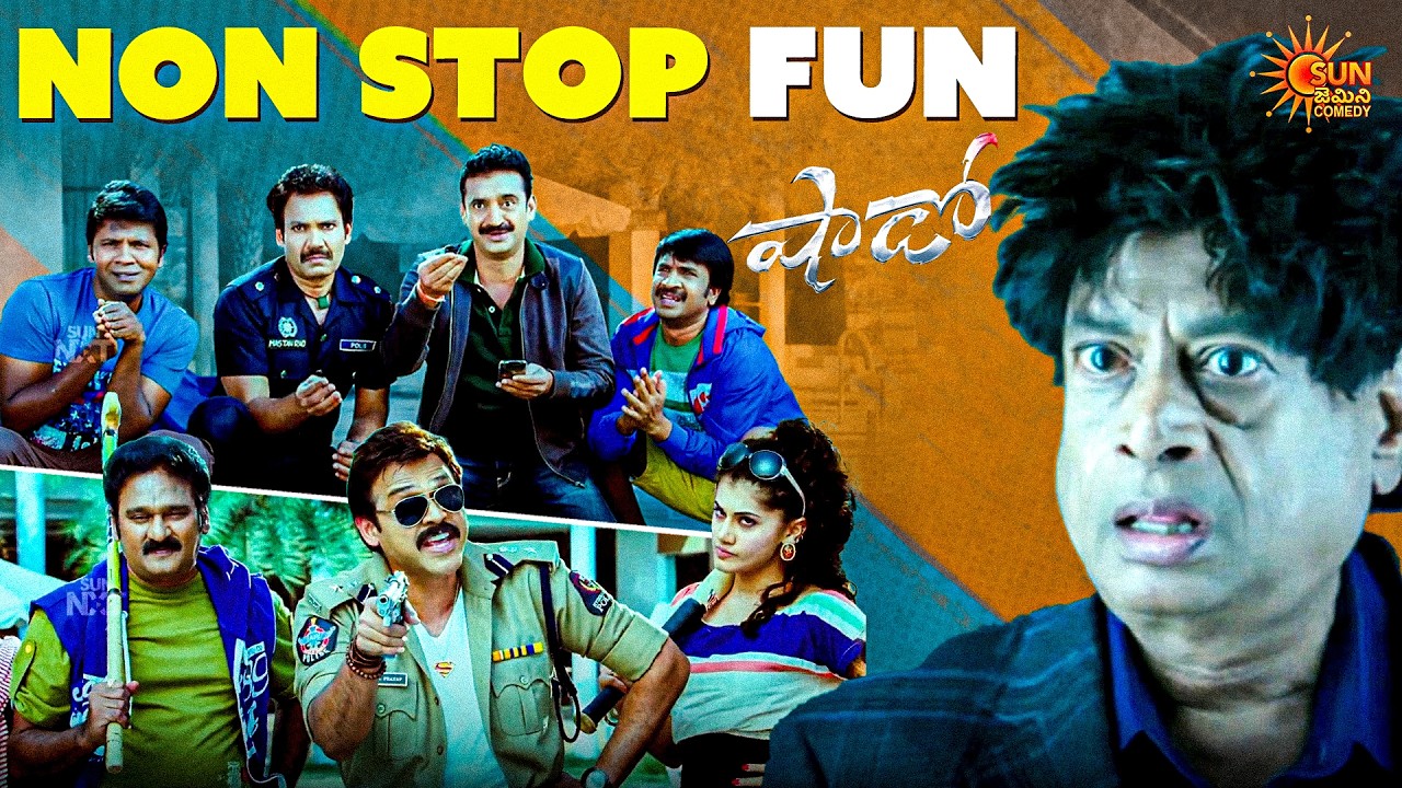 Antakshari Turns Comedy 😂 Venkatesh Hilarious Scene | Shadow | Telugu Comedy scene