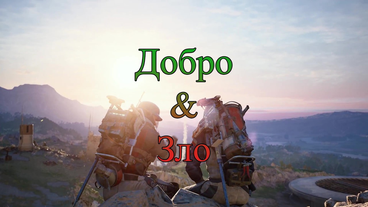 Arc Raiders Добро & Зло [Team №1]