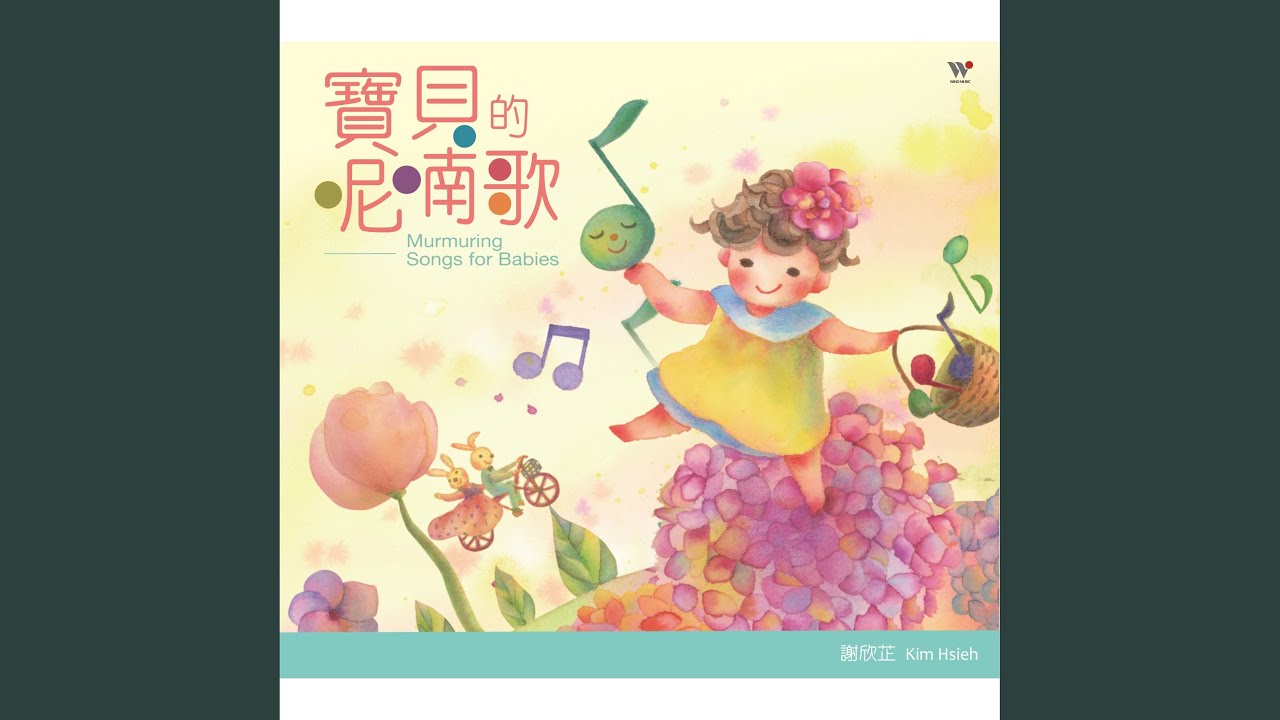 幸福，謝謝你