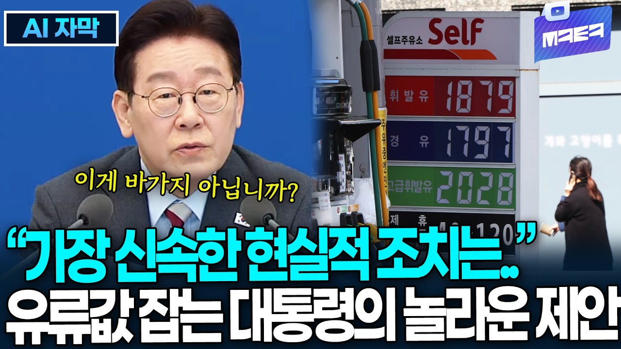 (자막) 