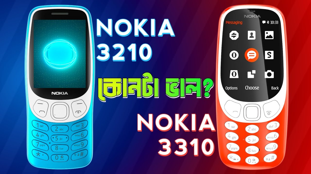 Nokia 3210 4g против Nokia 3310 Battle | Какой телефон купить?