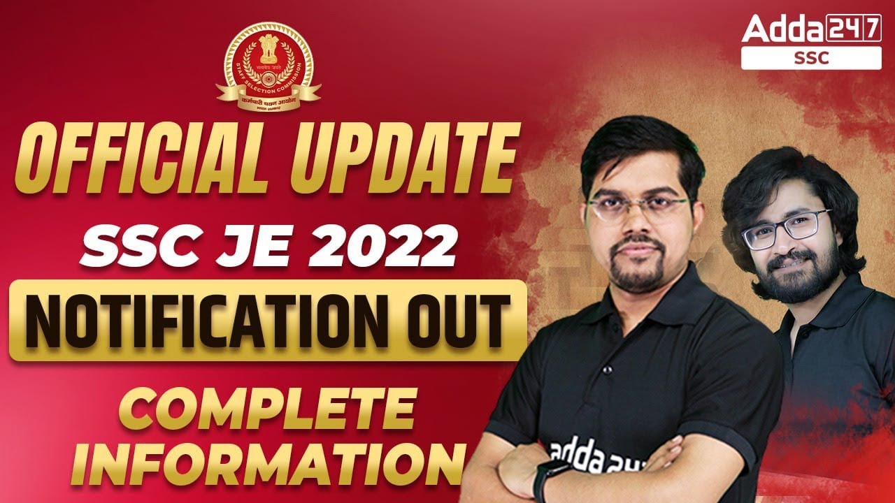 SSC JE 2022 Notification Out | Complete Information | Official Update