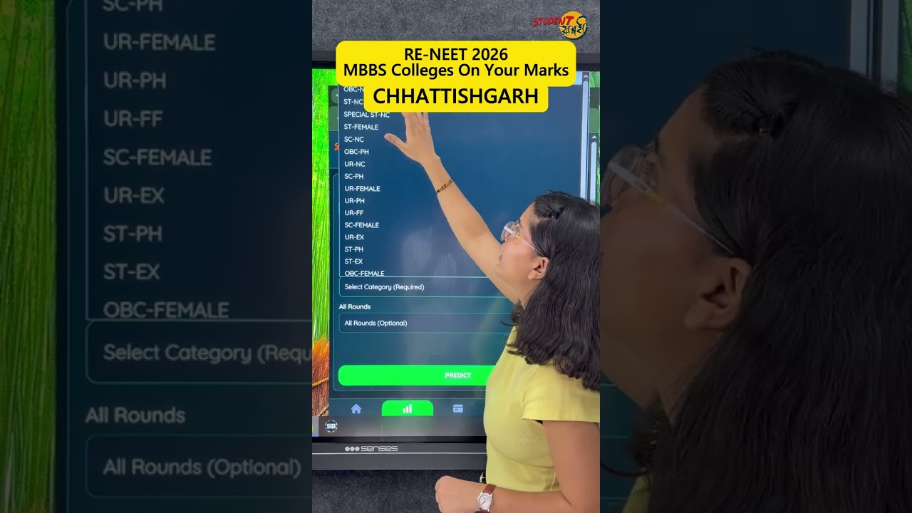 Re-NEET 2026 Chhattisgarh MBBS College Predictor | Check Colleges Based on Your Score