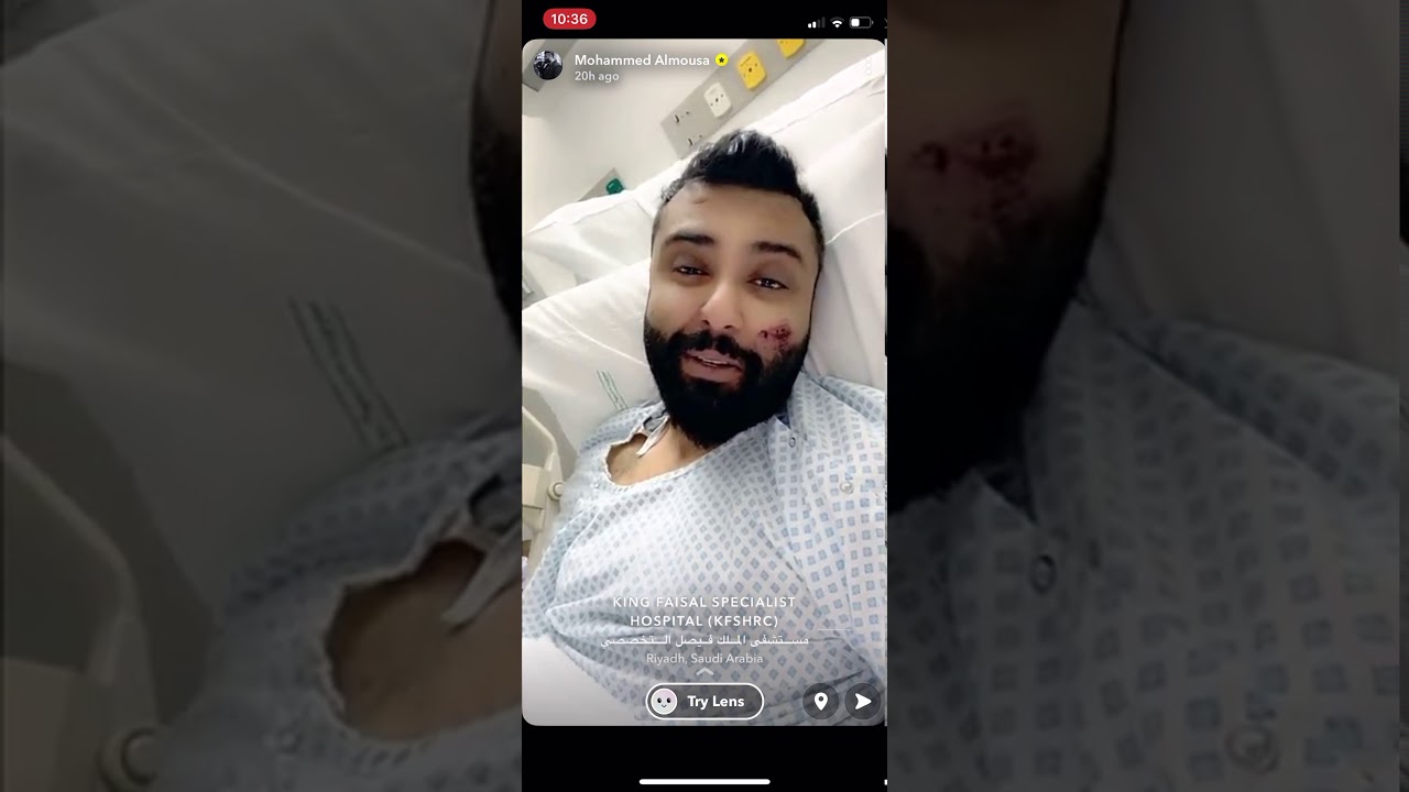 جديد محمد الموسى وماحصل معه