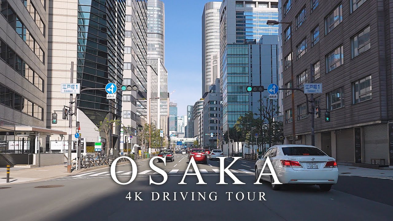 【4K】大阪ドライブ 新大阪駅→難波→天王寺→大阪駅→梅田 OSAKA Drive【#97】