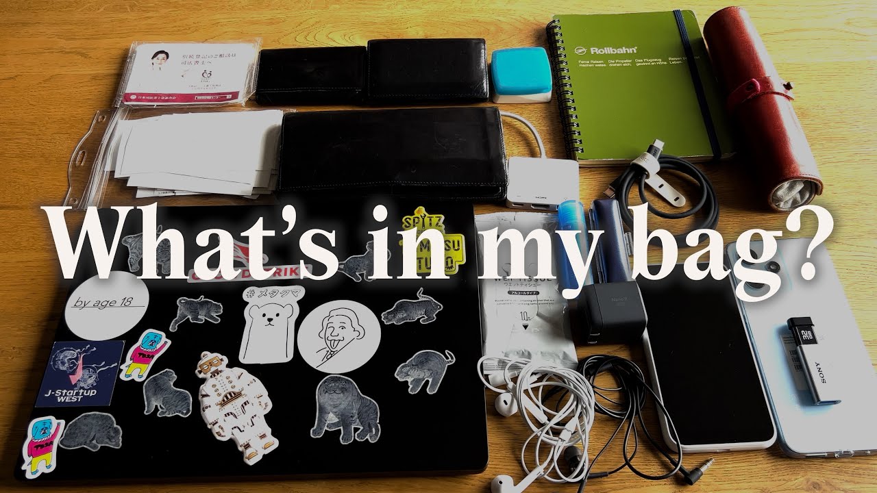 【What's in my bag】司法書士のカバンの中身｜beruf baggage｜ビジネスリュック｜Urban Commuter BACKPACK 2｜豊岡鞄