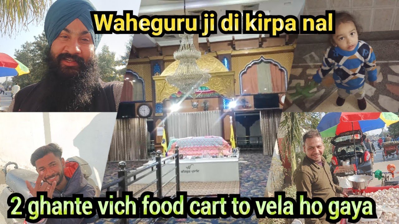 Waheguru ji di kirpa nal 2 ghante vich food cart to vela ho gaya🙏🥰 #vlog #dailyvlog #foodvlog #viral