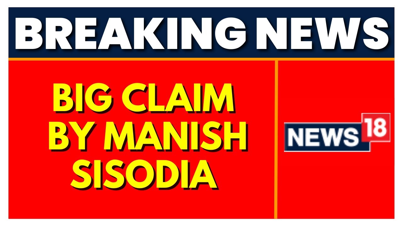 Manish Sisodia | Delhi Deputy CM Manish Sisodia Claims CBI Team Is At His Residence | English News