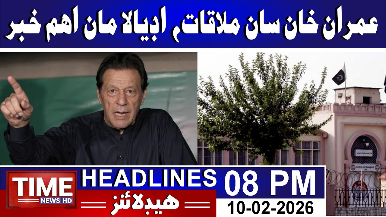 Adiyala Jail Man Aaham Khabar  | Time News HD