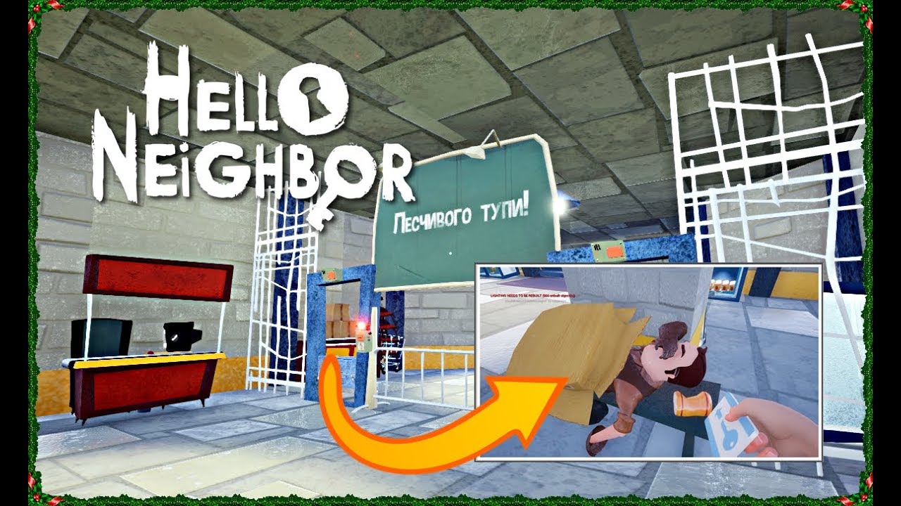 Hello Neighbor | WILSON SOKAKLARA DÜŞTÜ! [Türkçe] #115