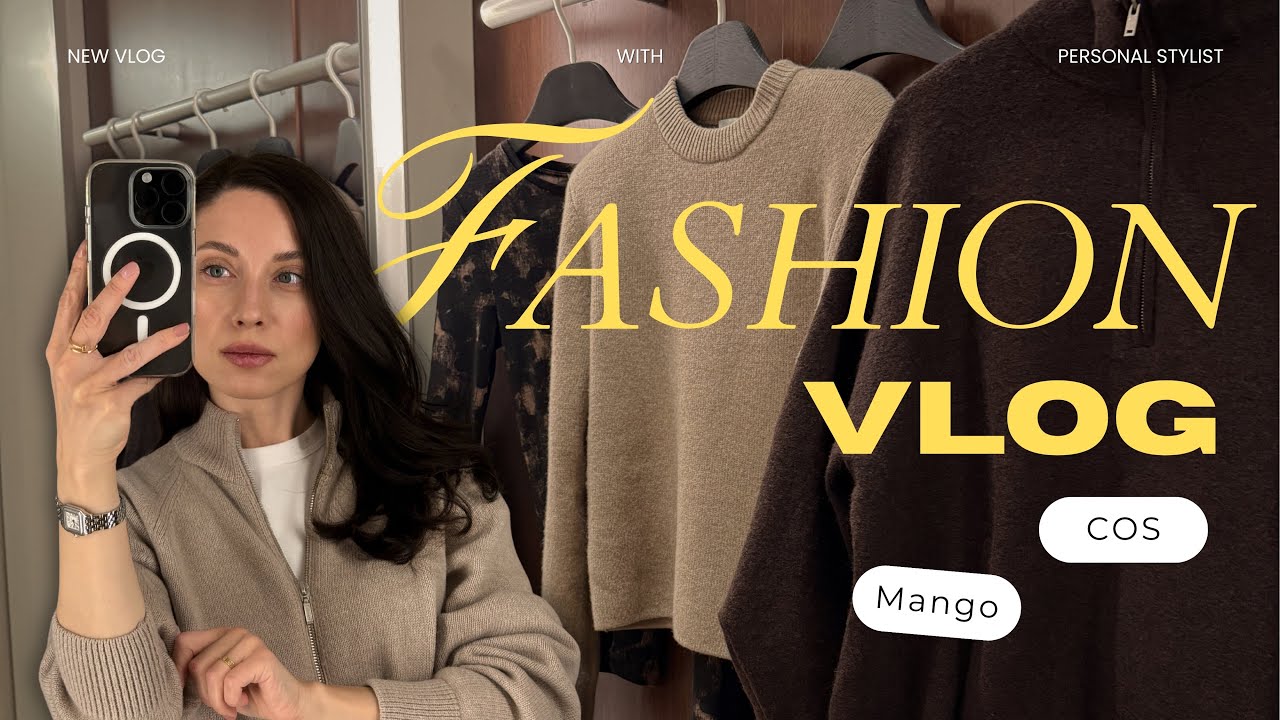 COS нова колекція + Mango сейл | Примірки, пілатес і вечір з подругою | Fashion Vlog