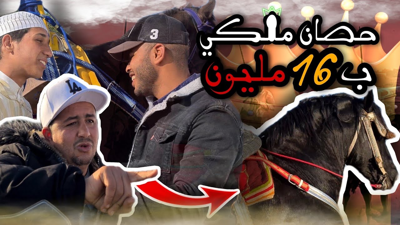 شوفوا واحد نهار سبيسيال مع ياقوت لي وسل عمر ديالوا 21 سنة 😱 شنوا بان ليكم باقي قادر على عطاء ولا لا🤔