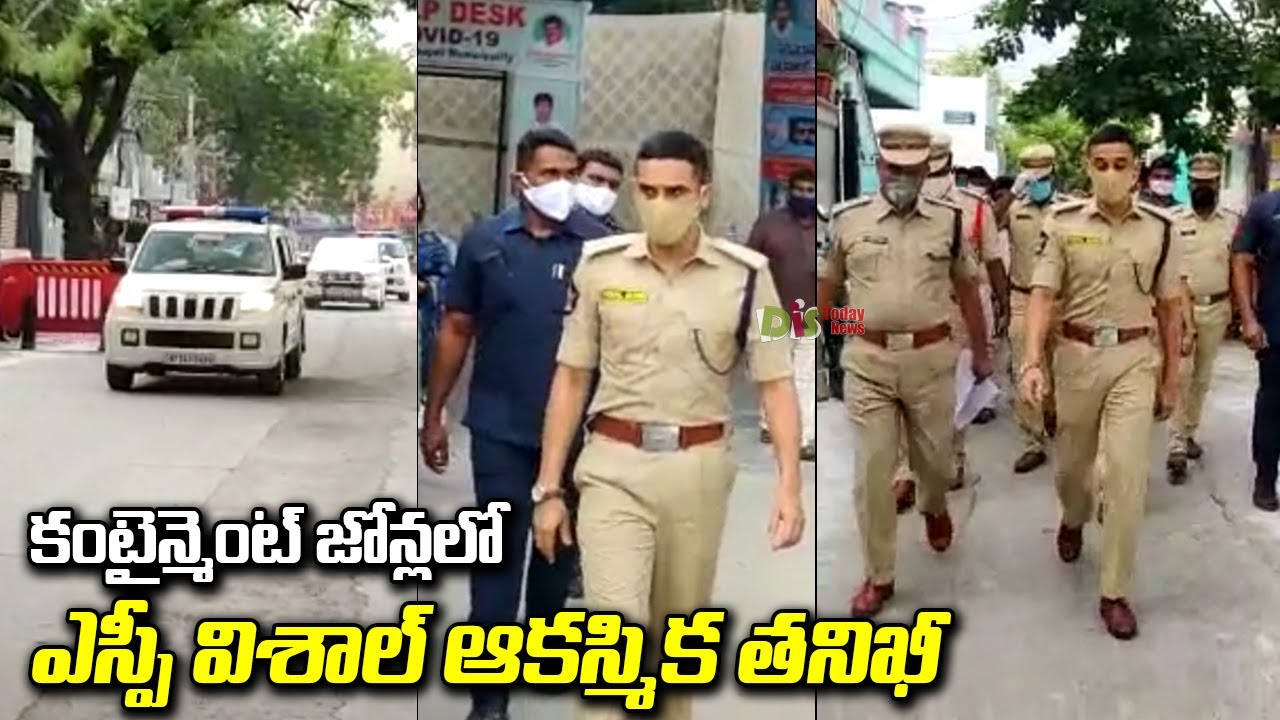 SP Vishal Gunni Sudden Entry in Narasaraopet | Vishal Gunni IPS | AP Police | Distoday News