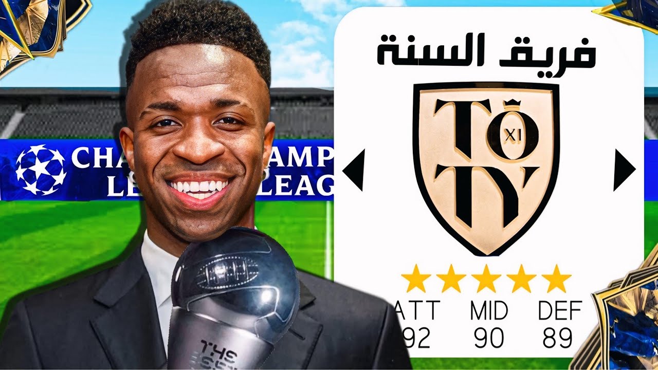 ‏اشتريت جميع لاعبين فريق‏‏‏‏ السنة ‏وتحديتهم يكسبوا دوري أبطال أوروبا😨