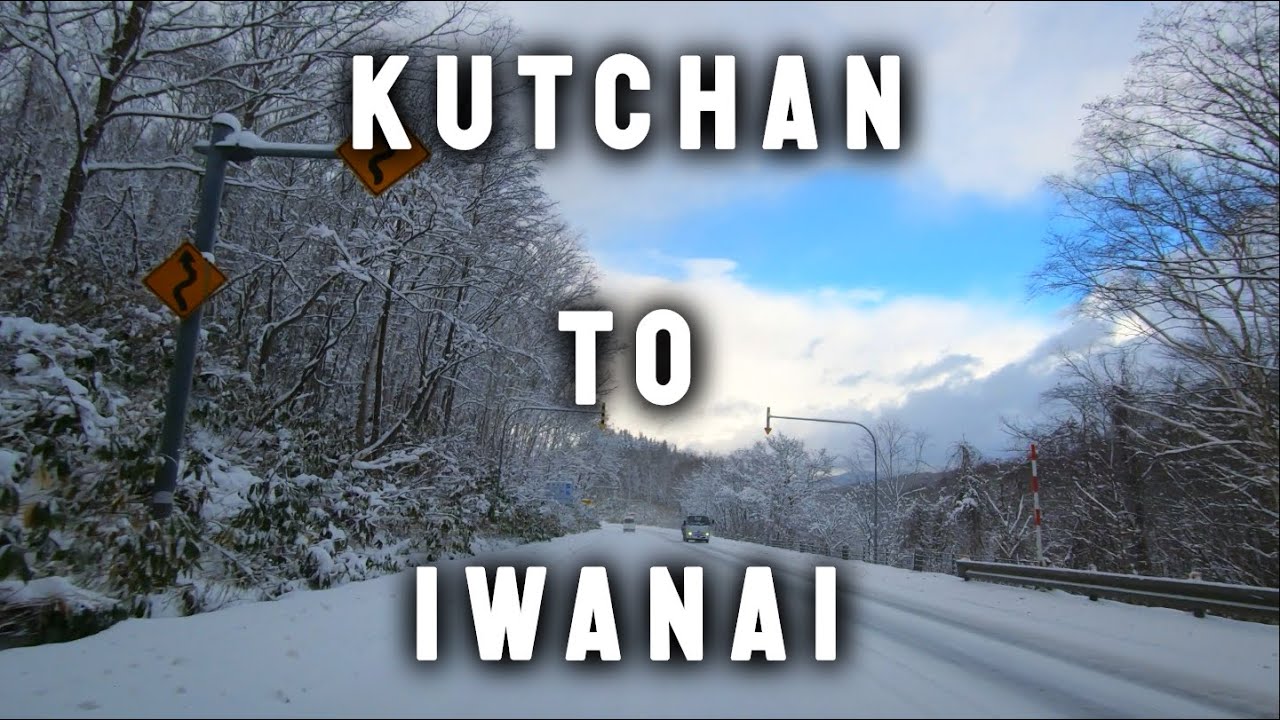 Driving in Japan - Kutchan to Iwanai in the Snow [Towns, Highways, and Mountains]