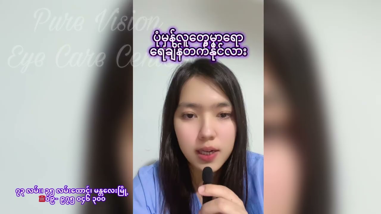 ရေပေါင်ချိန်တက်တိုင်းရေတိမ်ရောဂါလား
