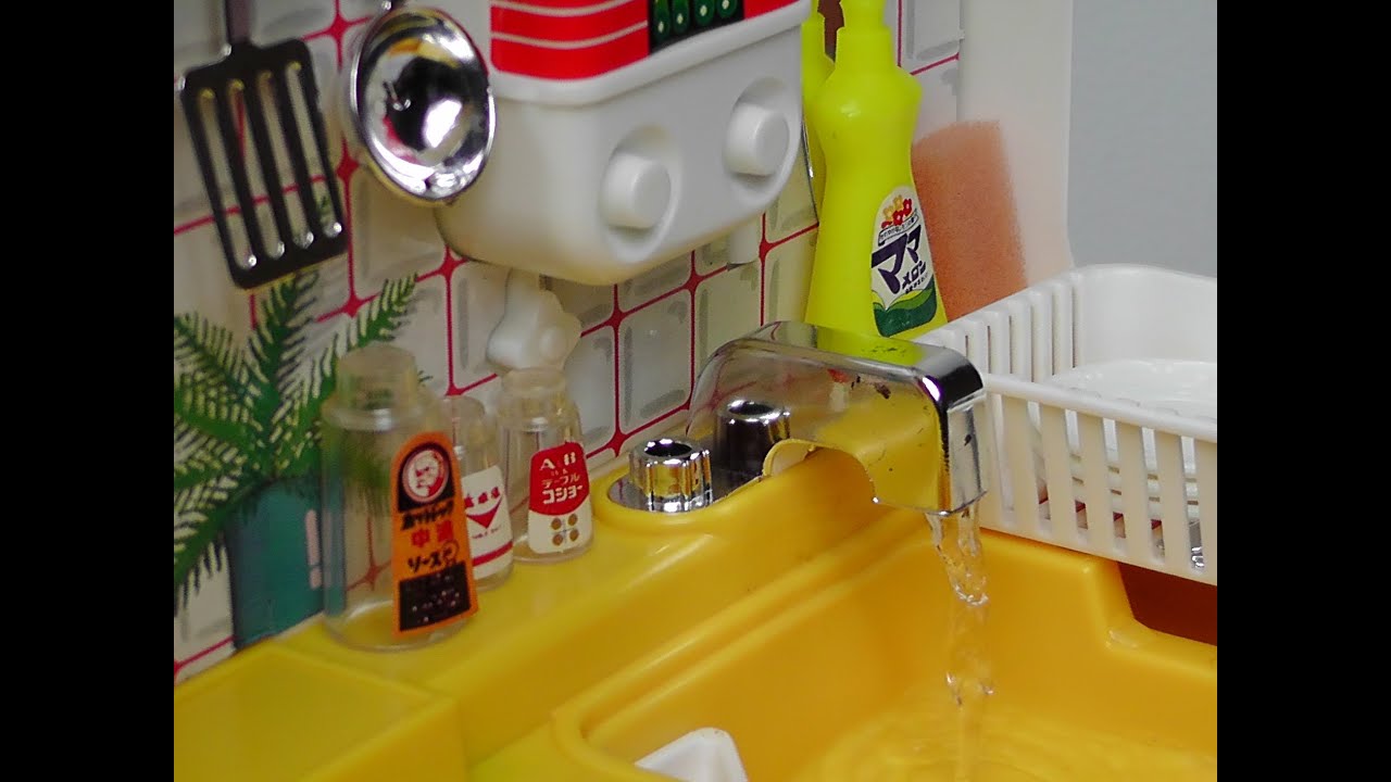 Japanese cooking toy from 1980s! '80フライパンから煙が出るリカちゃんキッチン！