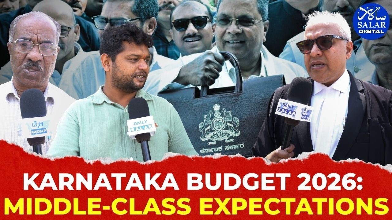 Karnataka Budget 2026‑27: Citizens Speak Out on Big Expectations! #karnatakabudget2026