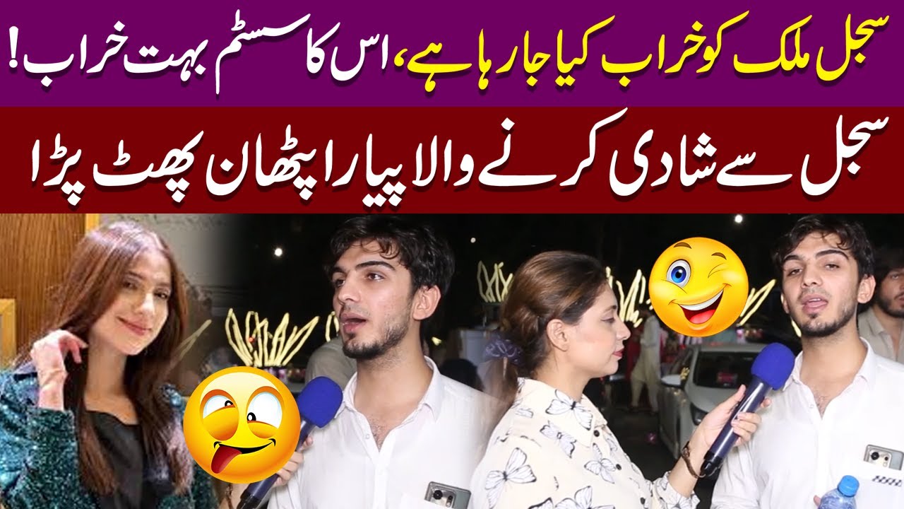 Sajal Malik Ko Kharab Kiya Ja Raha Hai | Pyara Pathan Sajal Par phat Para | Saifa Kaif | Chalakiyan