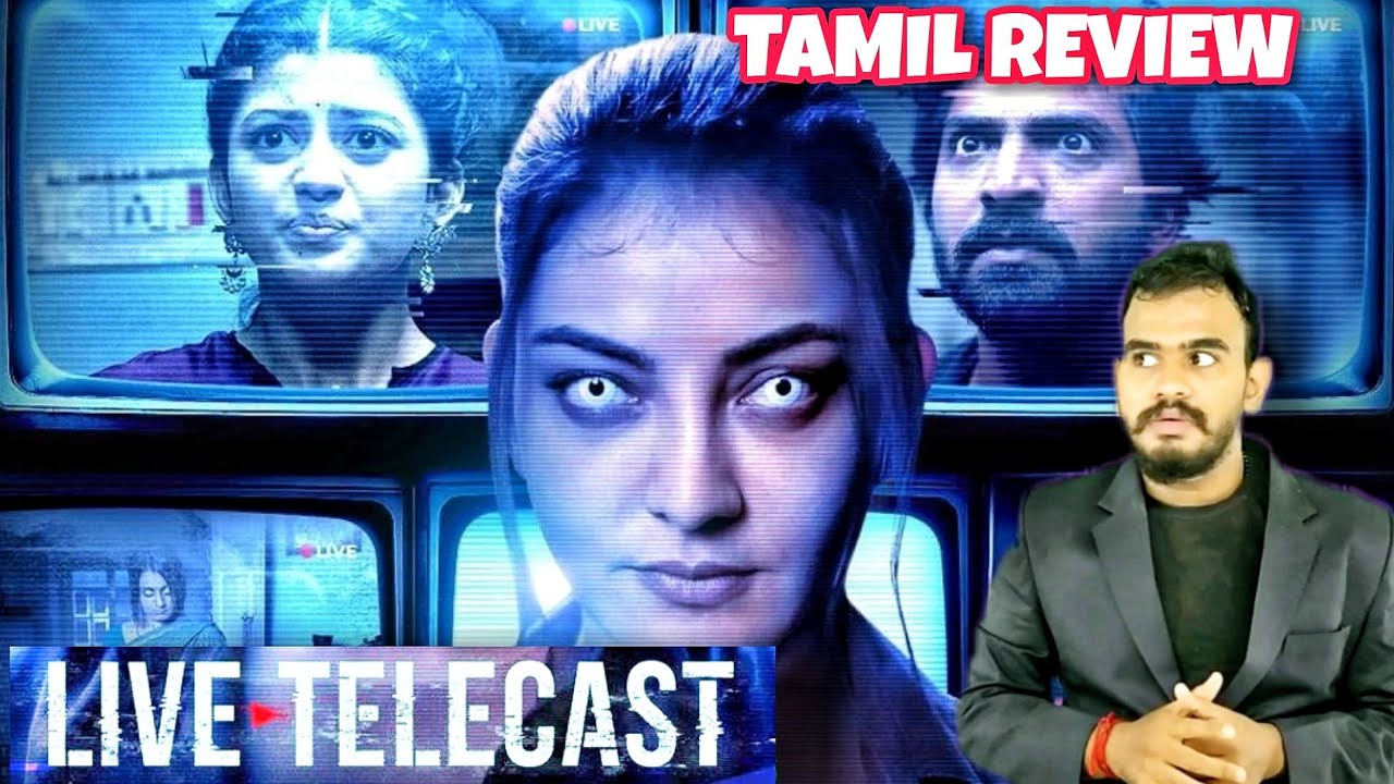 LIVE TELECAST | KAJAL AGGARWAL | VAIBHAV | HOTSTAR | VENKAT PRABHU | TAMIL REVIEW | VAAILA SANI