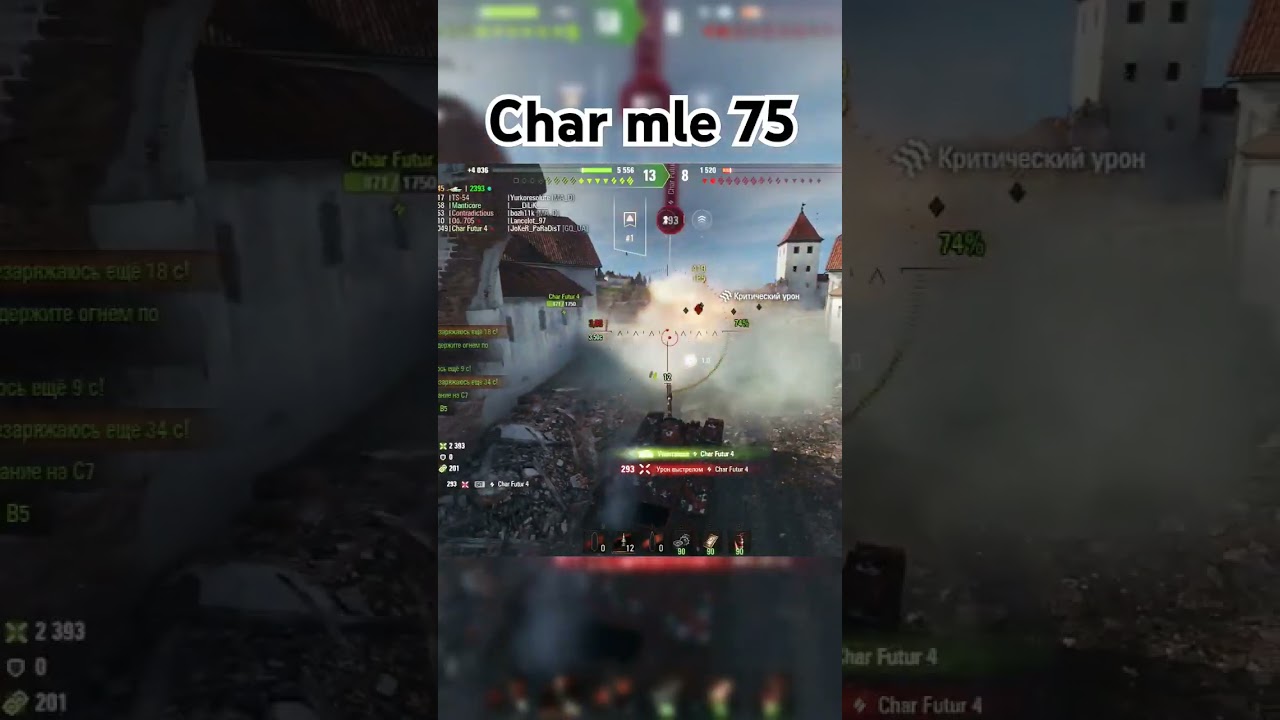 #wargaming #wot #worldoftanks #wot_eu #wot_ua #варгеймінг #wotblitz #tiktok : anton37