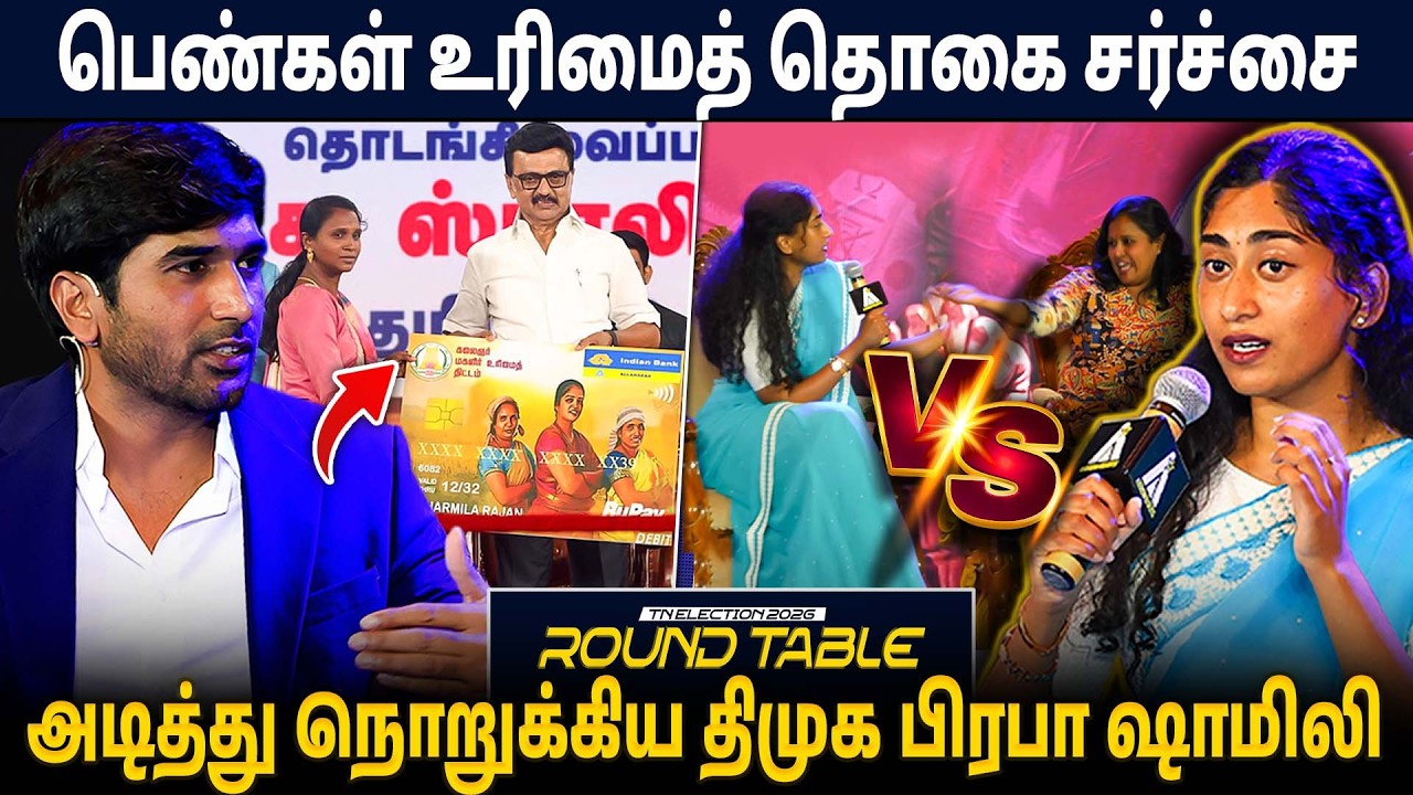 பாஜக – அதிமுக செய்யும் அரசியல் சூழ்ச்சி : TN Election Roundtable | Ayyappan | Dmk vs Bjp