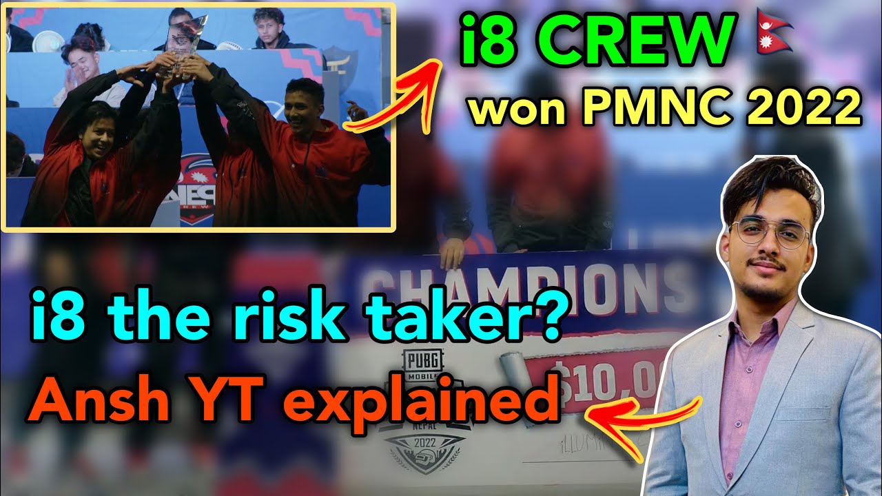 I8 WON PMNC 2022❤️‍🔥| 1ST OFFICIAL LAN IN NEPAL✅| I8 PROVING THEIR EXISTANCE🤔? | PMNC CHAMPIONS