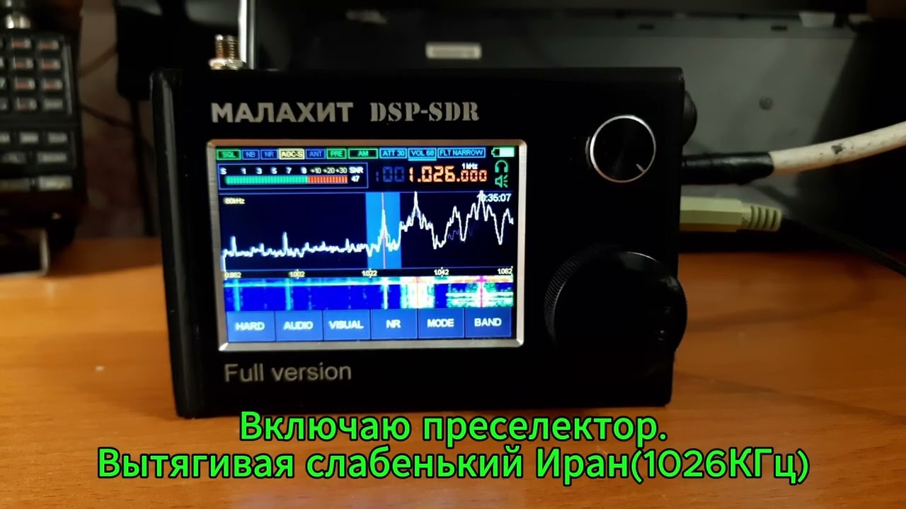Резонансный (Активный) преселектор ДВ-СВ