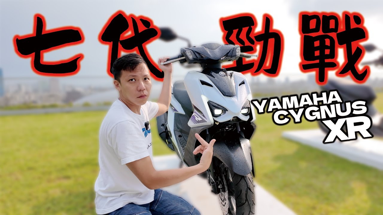 是信仰還是有料？七代勁戰正式發佈！