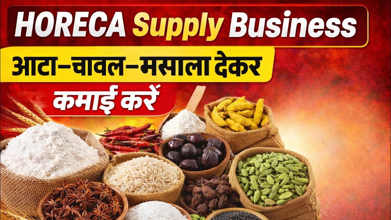 HORECA Supply Business Idea 2026 | Hotel & Restaurant Raw Material Supply