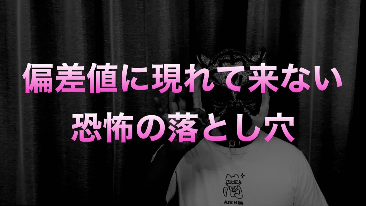 【出願前の注意事項GMARCH大学別】