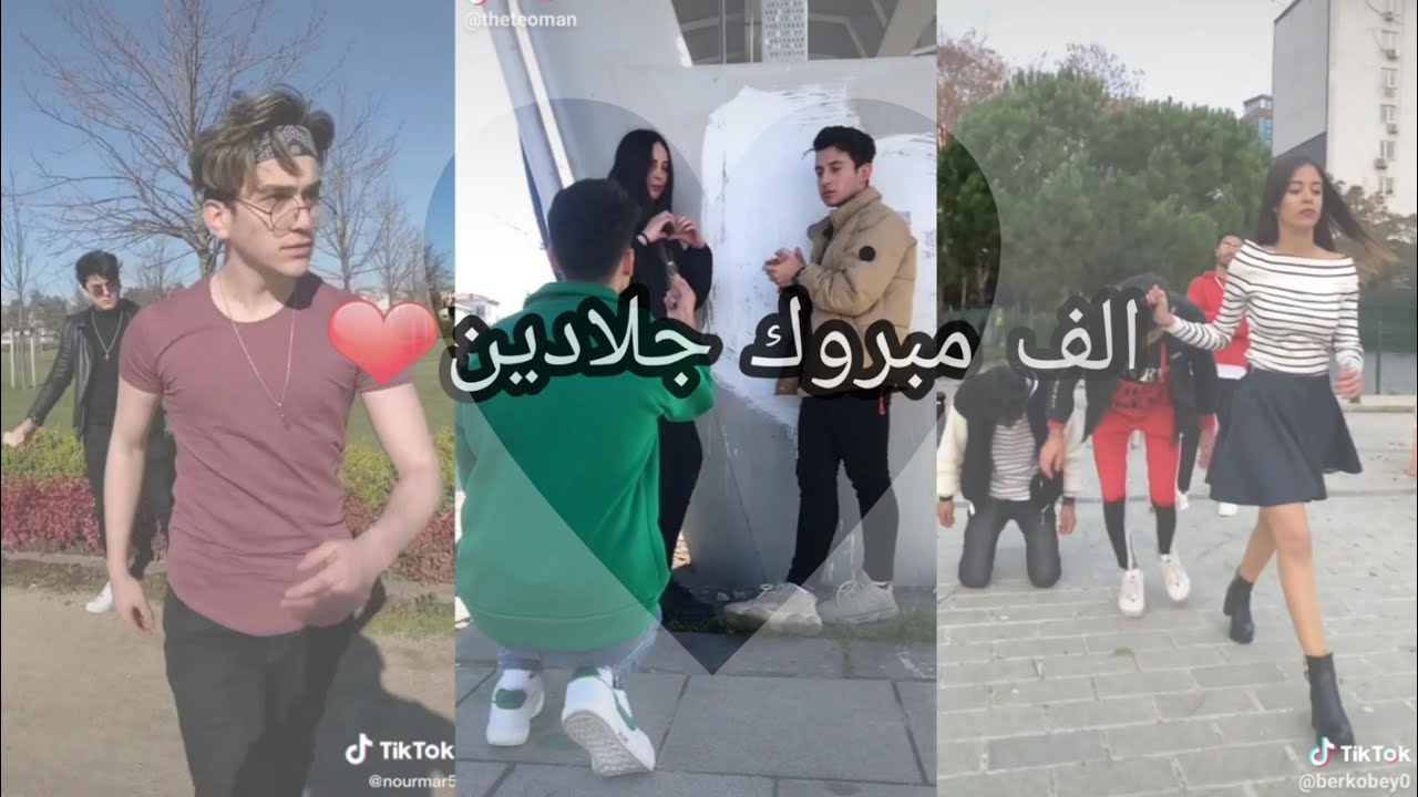 تجميع  فيدوات تيك توك نور مار و الأتراك الجلادين tik tok