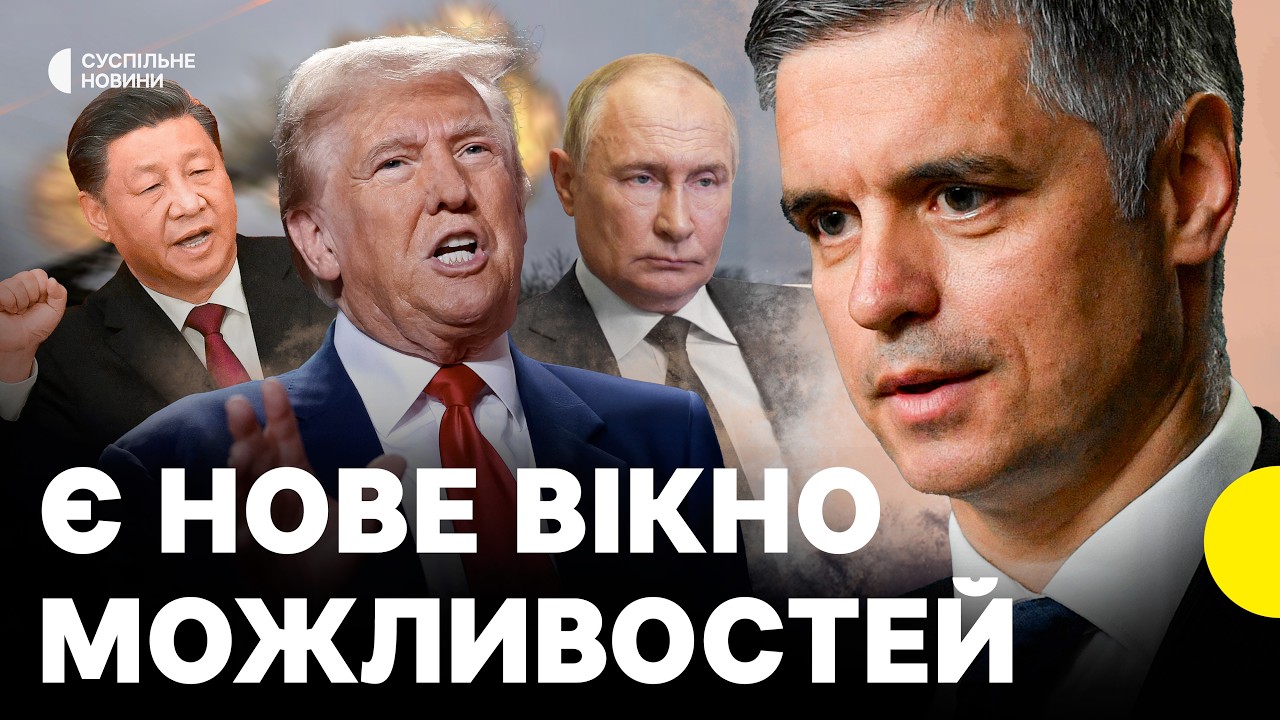 Що буде з перемовинами про мир в Україні? | ПРИСТАЙКО про наслідки операції в Ірані