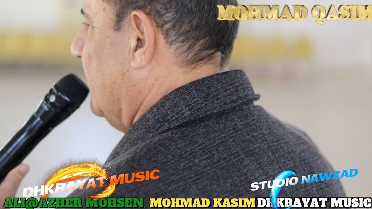 اسمع احلى اغنيةفمة الروعةمن شيخ الفنانين محمد قاسم زفة علي وازهر محسن الحمداني استوديو نوزاد وذكريات