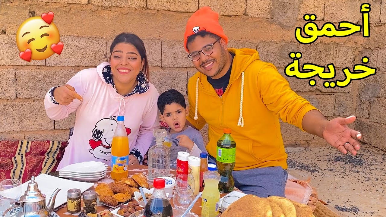 مشات لينا الطوموبيل 😱 درنا رحلة فسطاح 🤷🏻‍♀️ انا او راجلي🥰