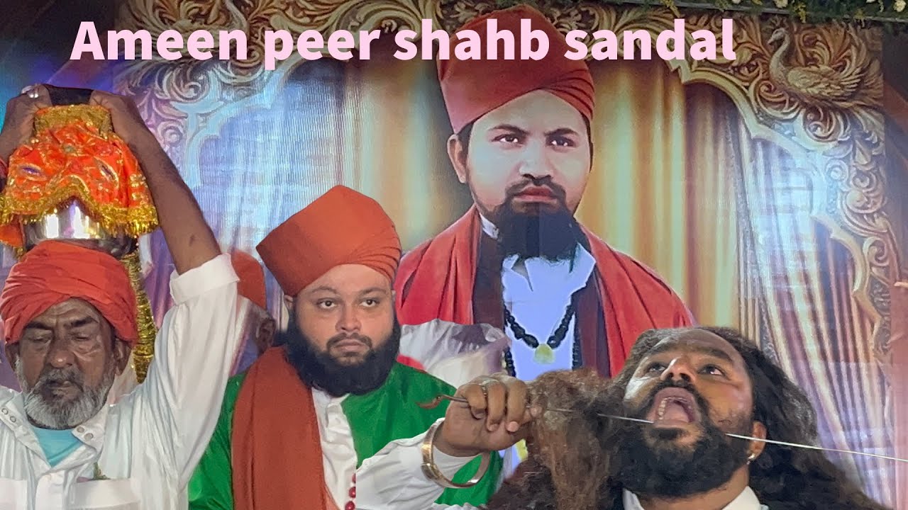 AMEEN PEER DARGHA URUS (24.8.2025) #ameenpeerdargah #kadapa #andhrapradesh#trending #vlog #kadapa