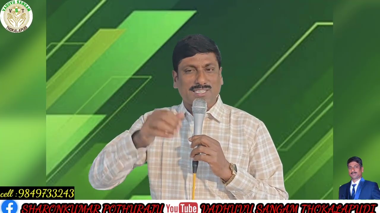 మేలులు జరగకపోవటానకి కారకులెవరు? సవకులా విశ్వాసులా దేవుడా